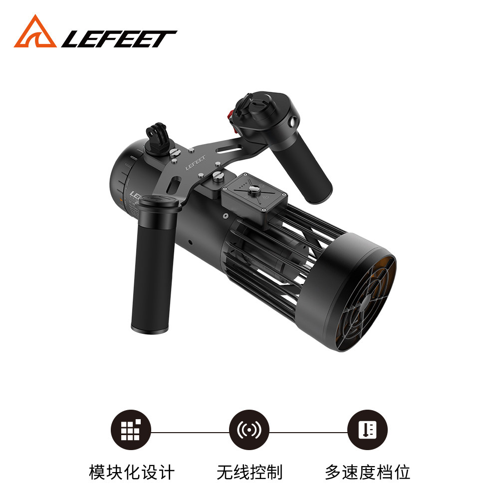 Lefeet S1 Waterscooter 水下推进器水下助推器 浮潜工具潜水工具