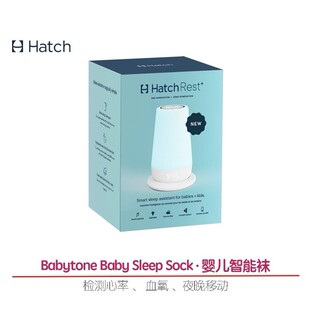 Hatch Rest+儿童夜灯闹钟睡眠训练器起床白噪音睡前故事Restore 3