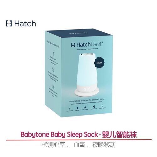HatchRest+儿童夜灯闹钟睡眠训