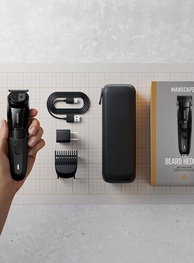 Manscaped Beard Hedger 男士胡须造型修剪器 电动剃须刀干湿两用