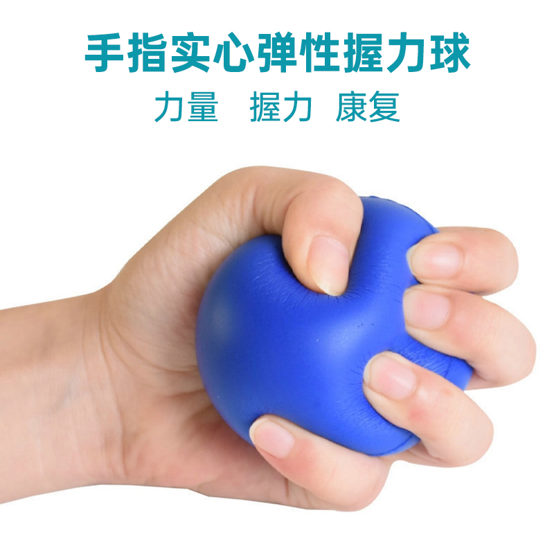 手指训练握力器儿童练习指力锻炼