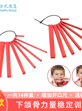 红色咬牙胶棒排棒下颌骨力量稳定儿童口肌言语训练工具Talktools