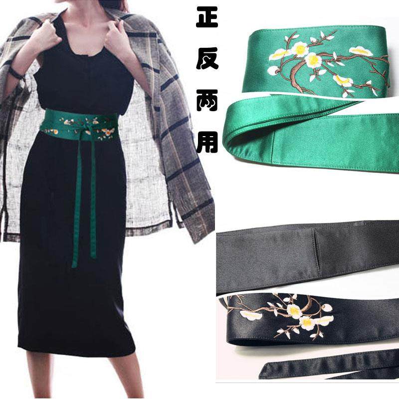 刺绣宽腰封复古束腰绑带日式和风蝴蝶结束腰裙子大衣女装饰腰带