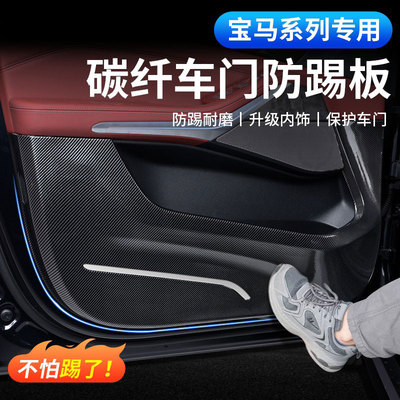 宝马新3系4系5系X1iX3X5X7车门垫