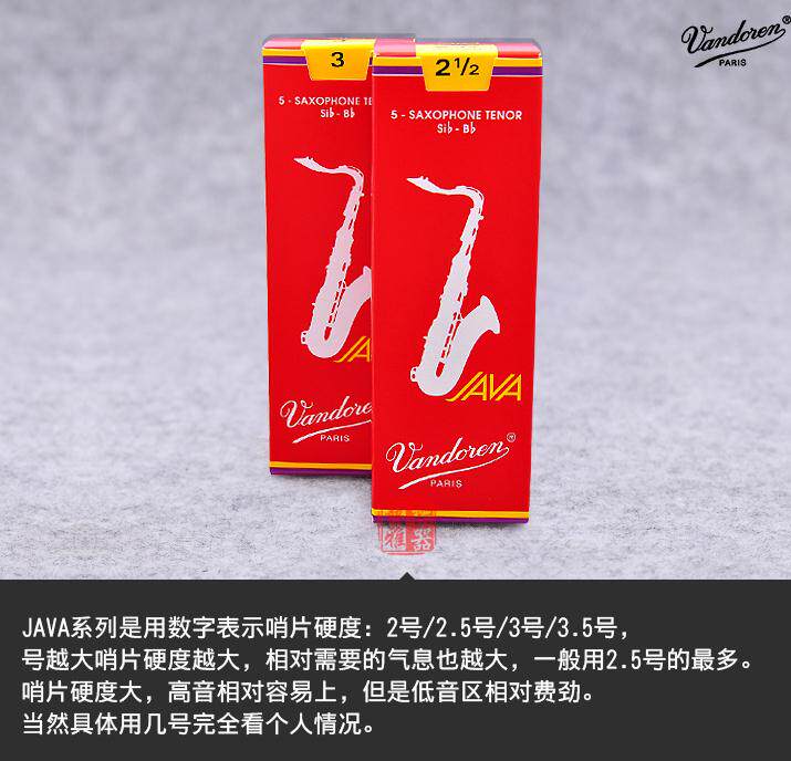 弯德林java红盒次中音萨克斯哨片降b调法国vandoren芦苇 2.5 3号在类目 乐器/吉他/钢琴/配件, 乐器配件, 哨片中 - 来自Buy2taobao.com提供专业的淘宝代购服务