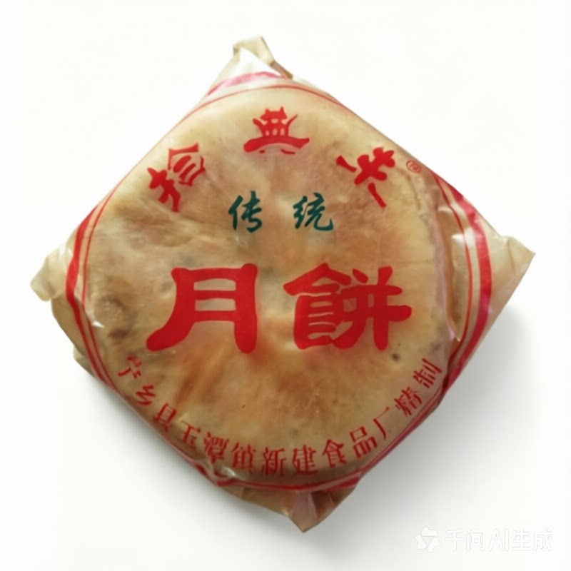 宁乡新建食品手工月饼新建中秋老式酥皮五仁油纸包湖南特产
