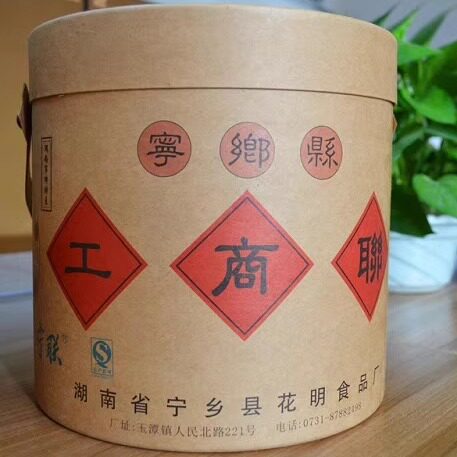 正宗的宁乡工商联宁联月饼礼盒装传统手工油纸中秋节送礼月饼
