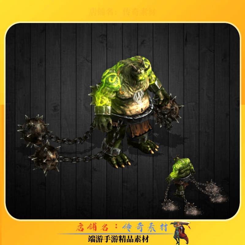 传奇怪物素材 绿魔大锤巨兽专属BOSS八方向360张 高清PNG格式