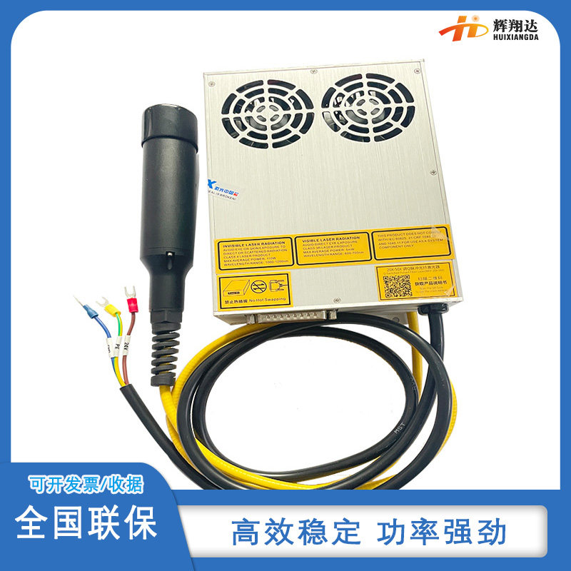 大功率20W30W/50W工业光创鑫纤激光发生器镭射激光打标机专用原装图片