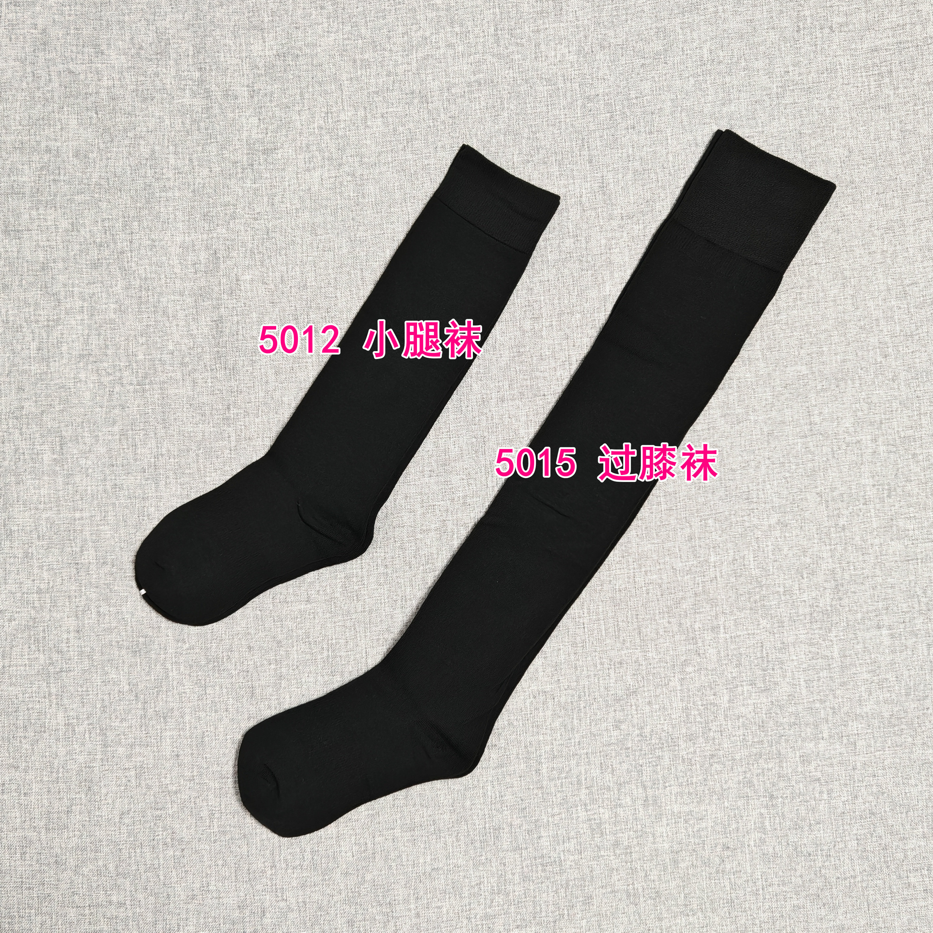 慕尚妍精梳棉小腿袜 过膝袜MIU风加厚中长筒袜柔软高弹M5012/5015,女士内衣/男士内衣/家居服,连裤袜/打底袜,淘宝优惠券,粉丝福利购,淘宝优惠卷