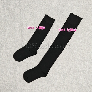 慕尚妍精梳棉小腿袜 5013 过膝袜MIU风加厚中长筒袜柔软高弹M5012