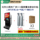 Газированный напиток Yuan drink Cola machine холодный напиток содовая вода сок интегрированный газовый баллон с сиропом свежеприготовленный бургер небольшая реклама mini 8
