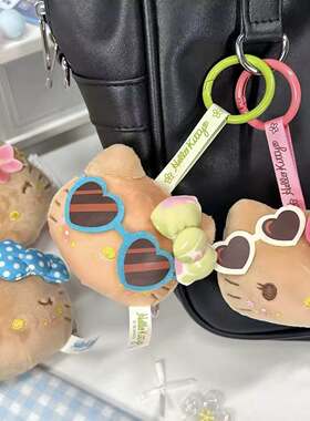 正版萌趣社 HelloKitty去海边吧系列毛绒捏捏乐盲袋包包挂件礼物