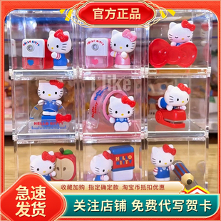 正版萌趣HelloKitty奇趣文具系列盲微盒kt手办摆件凯蒂猫公仔礼物