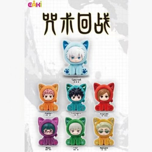 正版亿奇EAKI咒术回战猫猫坐坐派对系列盲盒可爱公仔毛绒摆件礼物
