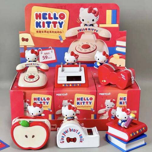 正版Hello Kitty奇趣文具社光动乐系列盲盒潮玩可爱摆件女生礼物