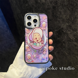 11全包防摔16Pro女款 14透明磁吸保护套12 可爱卡通海底牡蛎宝宝适用于iPhone15苹果17promax手机壳13 爱珀客