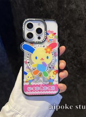 爱珀客 可爱卡通三丽鸥花小兔usahana支架适用于iPhone15苹果17promax手机壳13/14透明磁吸保护套16pro全包女