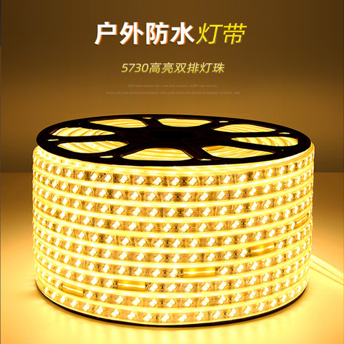 低压12V24v36VLED灯带防水127V220v工地井巷矿下安全户外亮化照明