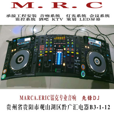 先锋CDJ2000二代+先锋DJM2000套装