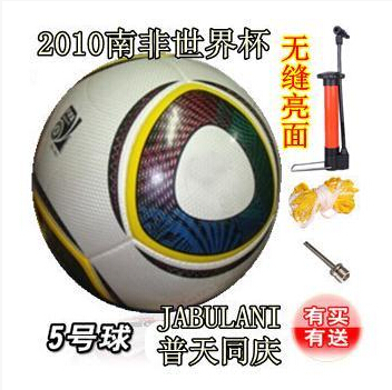 Ballon de foot - Ref 6034 Image 3