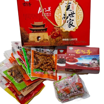 四川特产送礼佳品豆腐干包邮