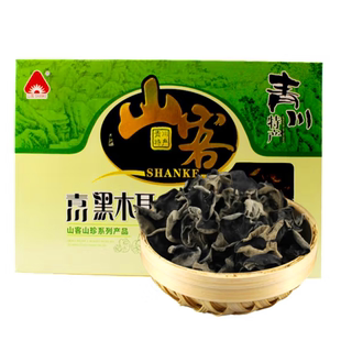 广元青川特产山客山珍 青川黑木耳木耳干货 250克礼盒装