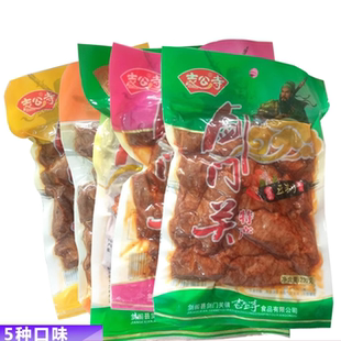 剑门关特产志公寺素牛肉230g豆制品手撕素肉剑门风味休闲素食