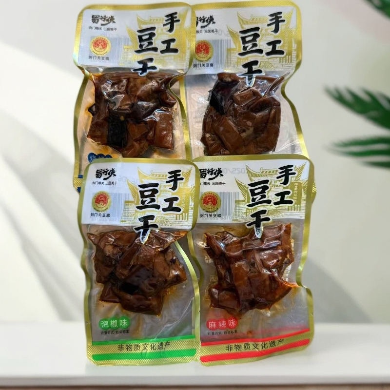 剑门关特产蜀行侠手工豆干散装称重500g小袋装豆干剑门风味