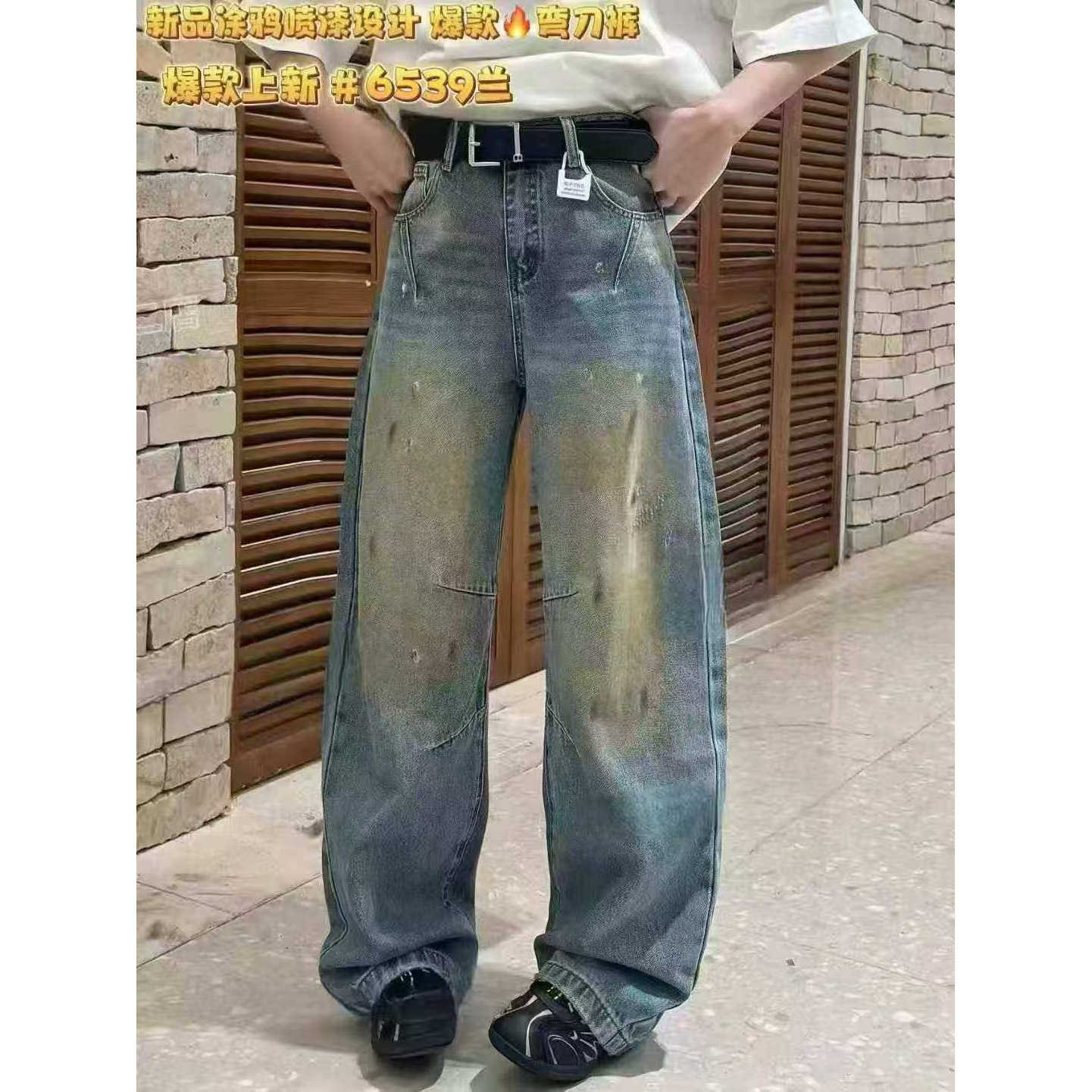 大码美式高腰牛仔裤女2026春新款废土风阔腿裤做旧风露迪安琪6539