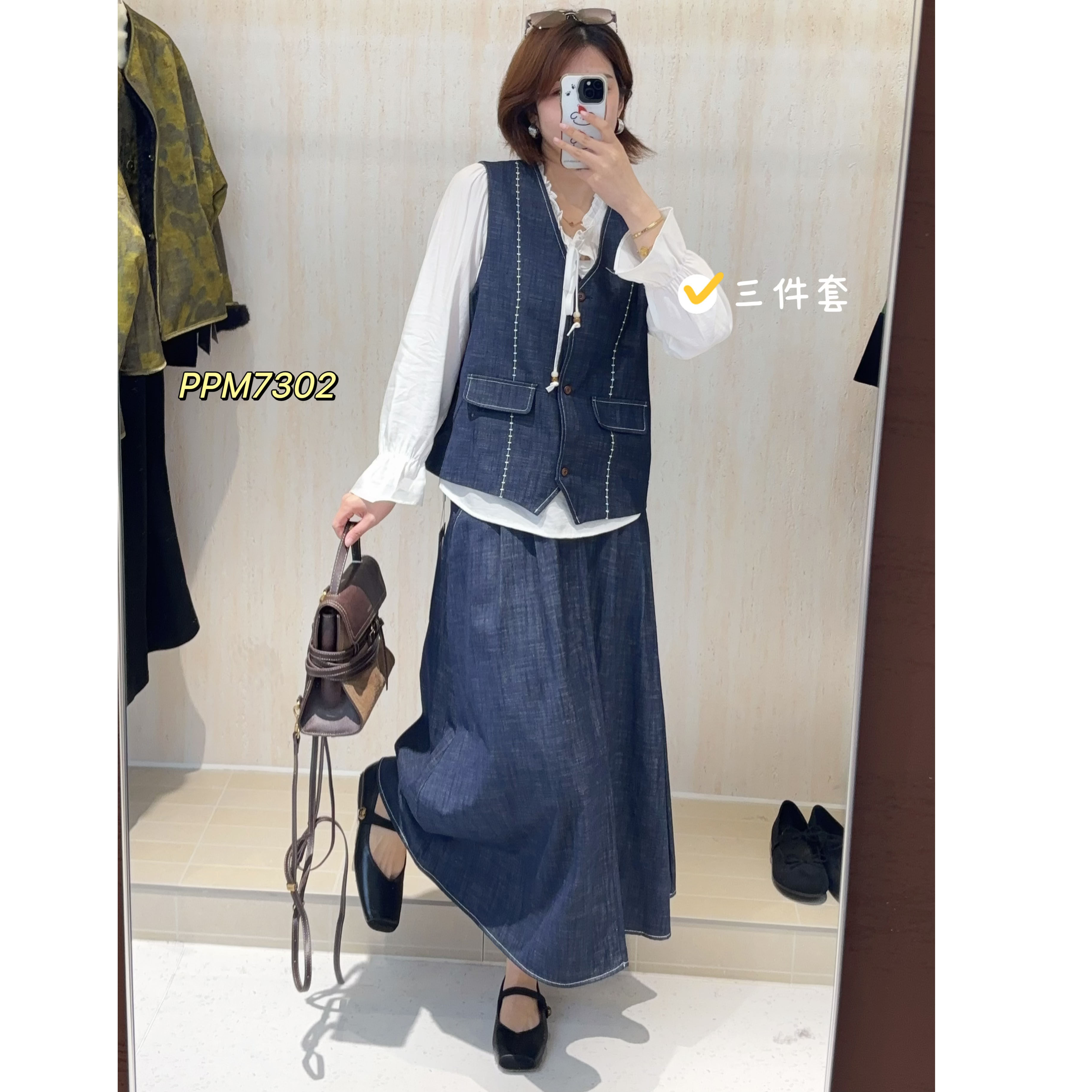 牛仔马甲套装大码女装2026年新款气质半身裙三件套显瘦减龄7302