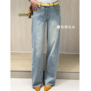 复古蓝色直筒宽松阔腿牛仔裤大码女装休闲百搭浅色拖地裤女UP5119