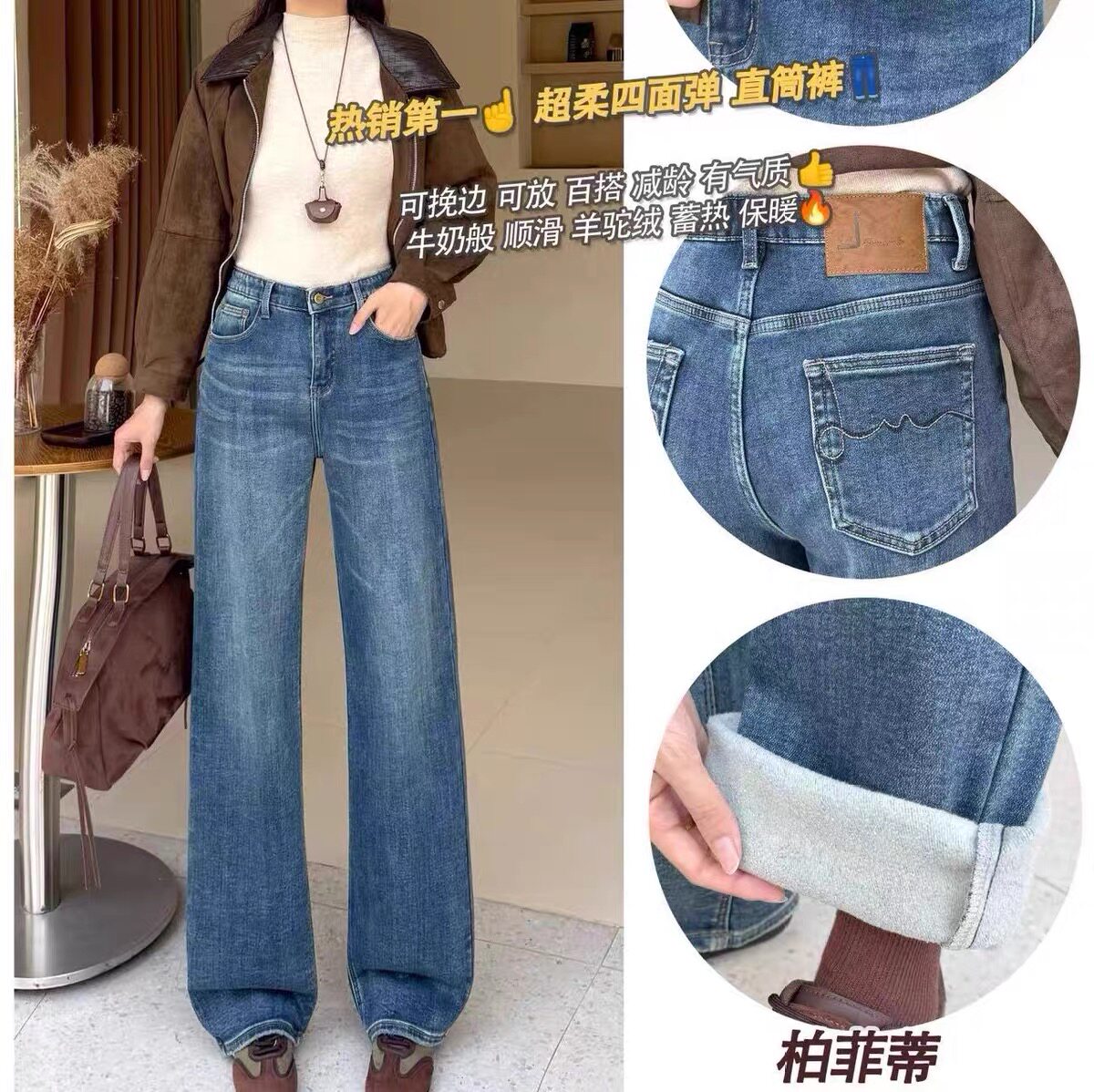 加绒牛仔长裤~柏菲蒂89037冬季新品大码女装胖MM160斤显瘦厚裤子