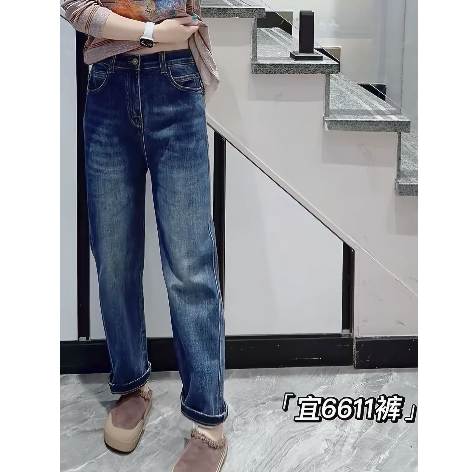 2026秋冬新品加肥加大牛仔裤女