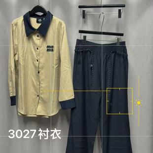 新品 UP3027欧洲站POLO领撞色设计感中长款 女秋装 衬衫 上衣潮 女大码