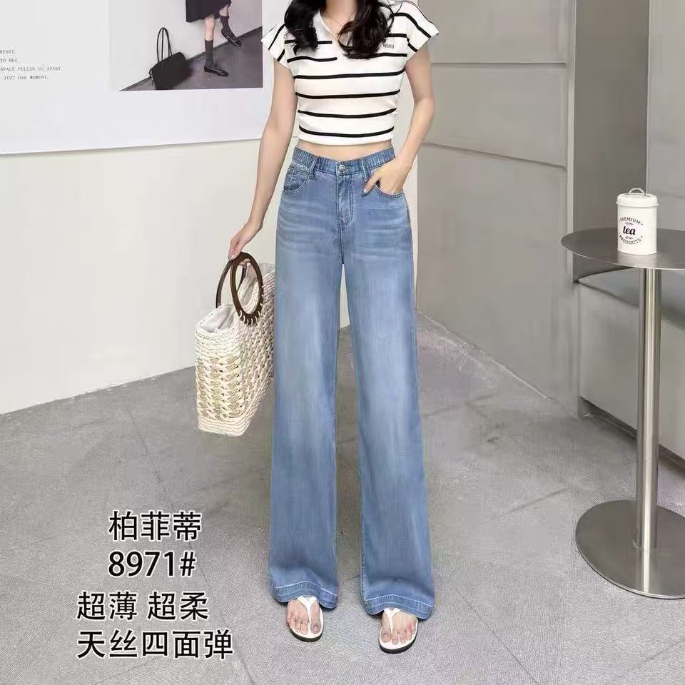 胖MM加肥加大显瘦牛仔长裤夏装薄