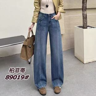 加绒牛仔裤~柏菲蒂89019冬季新品加肥加大女士蓝色仔裤高腰阔腿裤