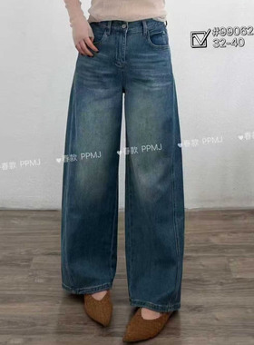 高个子弯刀牛仔裤大码女装2026春季新示高腰阔腿裤200斤穿 99062