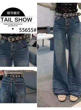 垂感喇叭裤~露迪安琪26年春季新品胖妹妹微喇高弹牛仔裤女55655