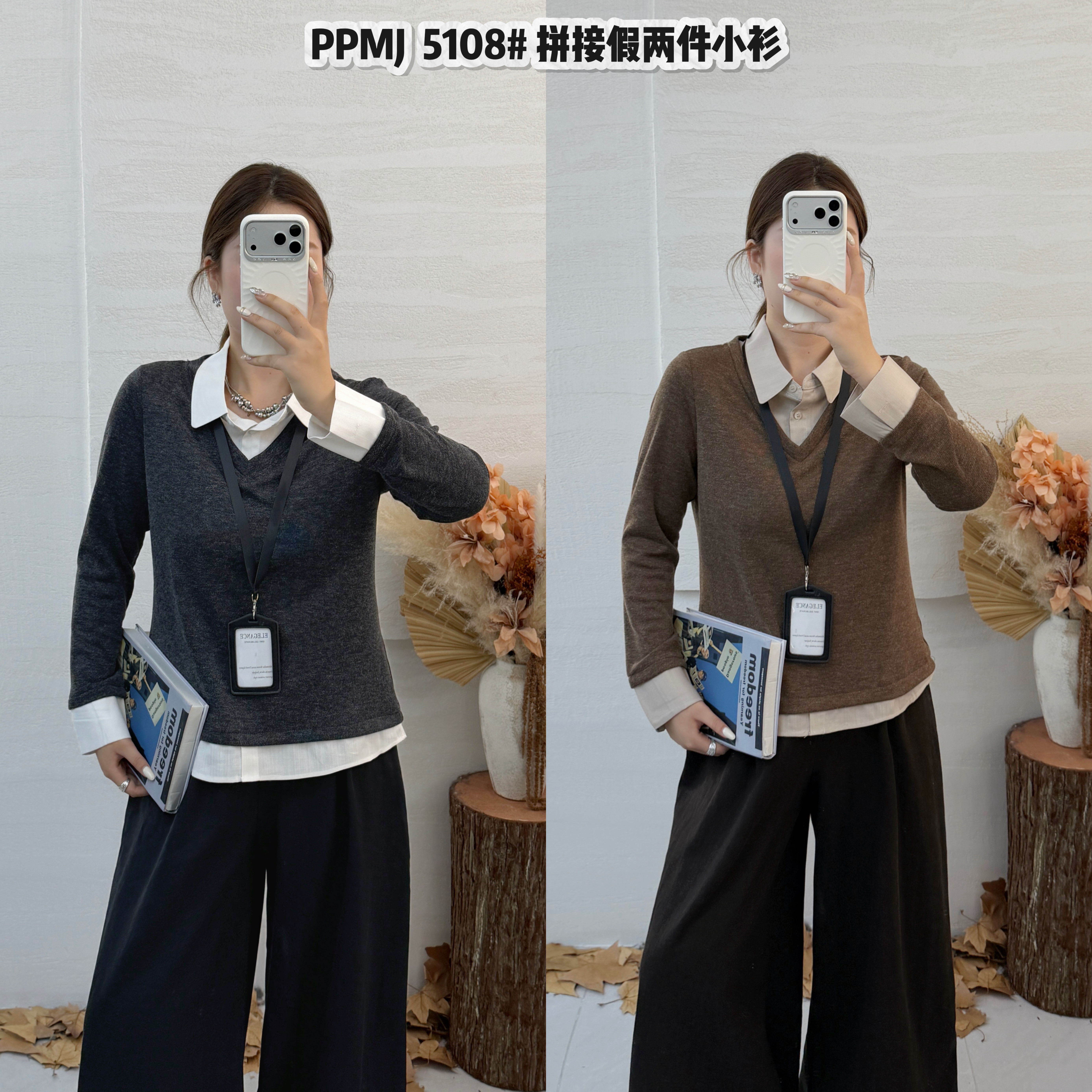 160斤微胖妹妹宽松显瘦休闲上衣