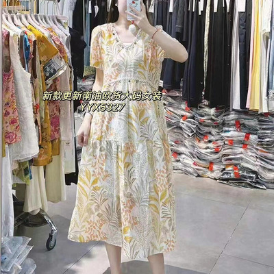法式树叶印花连衣裙女！天丝麻沙滩裙大码女夏装正品宜语析5327