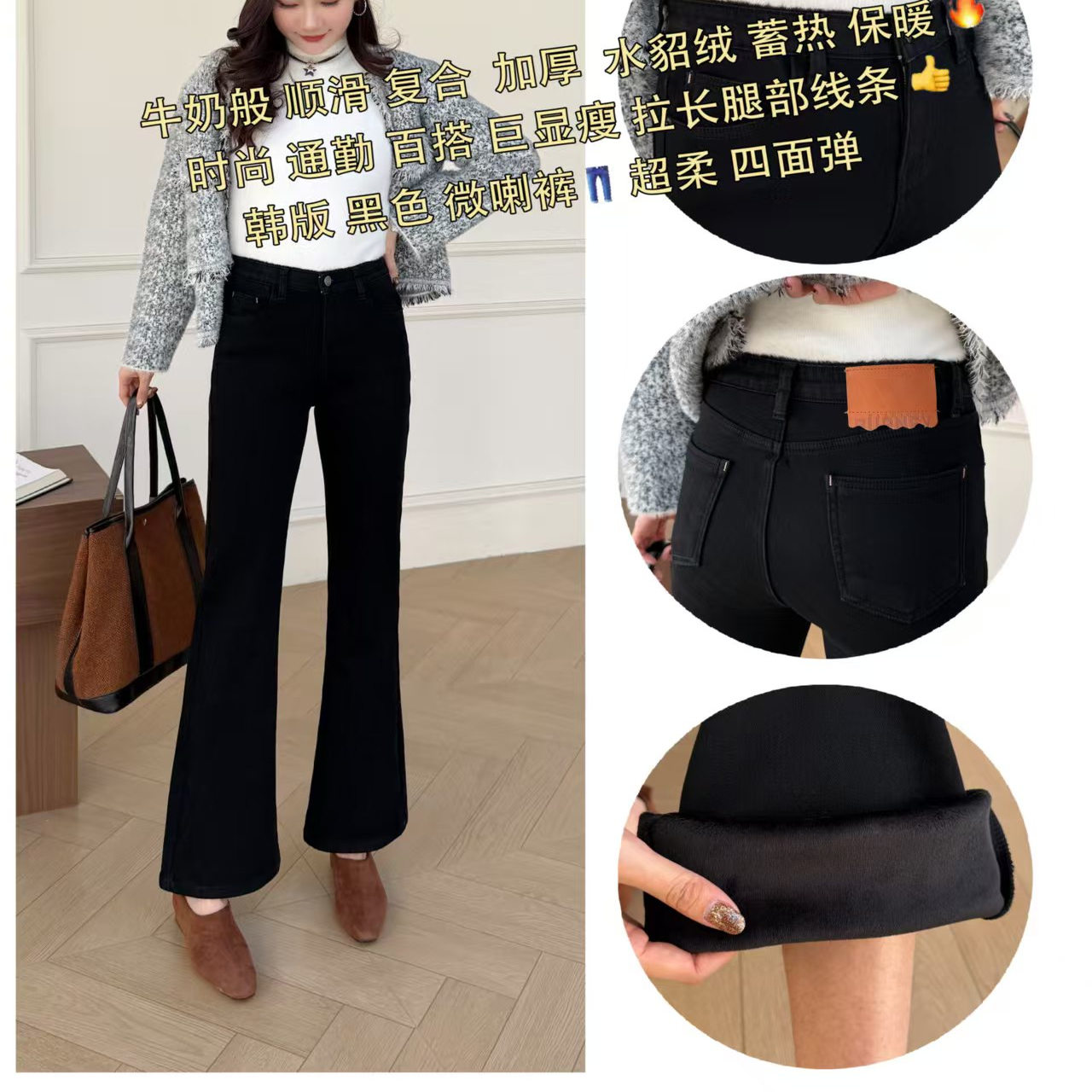 黑色高腰微喇大码牛仔裤加绒保暖高弹力黑色喇叭裤子女柏菲蒂8861