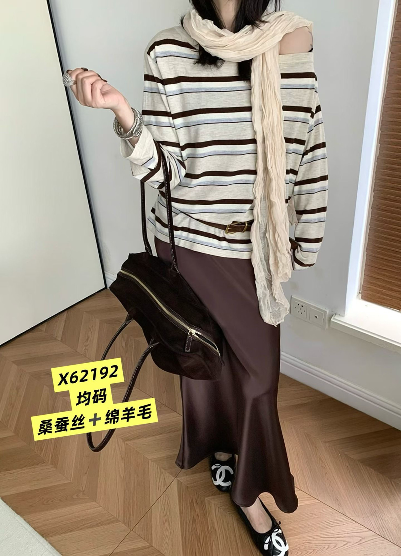 大码女装2026秋新款胖mm显瘦遮肚条纹长袖针织衫宽松上衣女62192