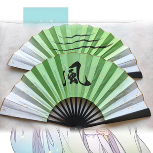 风师折扇少君倾酒古风cosplay扇子道具流苏款 绿色渐变学生变妆扇