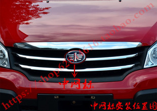 森雅S80中网标志 前标牌 车标