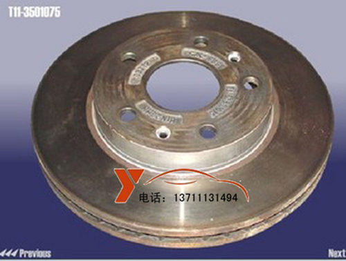 飞碟UFOA380前刹车盘后刹车盘