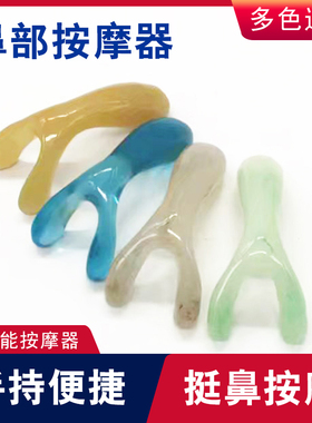 蜜蜡按摩器Y型伊冉香约