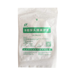 华越医用超声探头套妇产妇科检查阴超b超保护隔离透声膜B超套