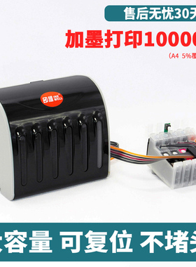 印维兼容EPSON SX420W BX305F BX305FW SX525WD SX620FW Office BX525WD BX625FWD连供供墨联供T1291墨盒