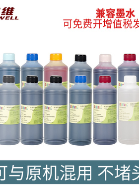 兼容佳能PRO-561 560 541D 540 PRO-520 520D 521D PRO-521 PRO-561S 541SD PRO541S打印机填充连供墨盒墨水